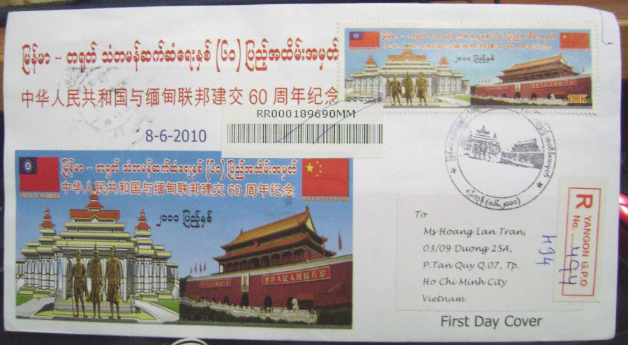 Real Posted Myanma FDC